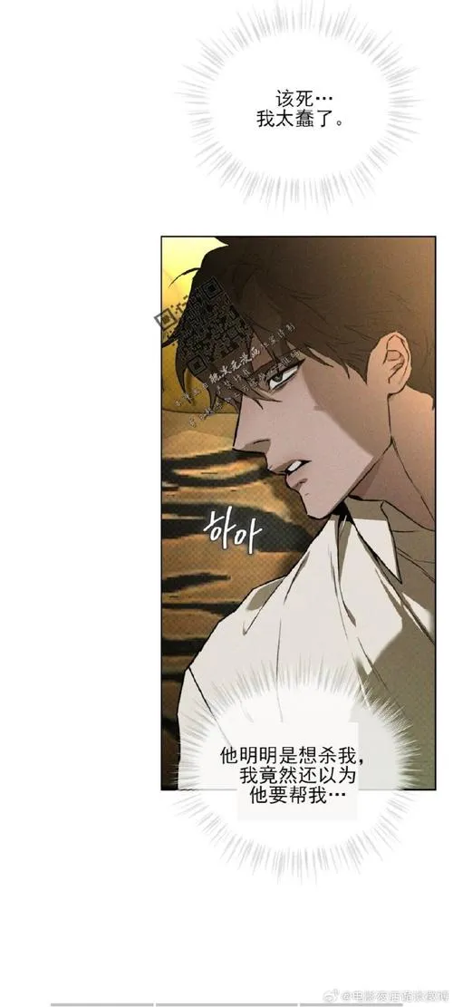 《未标记的触发》汉化中文版