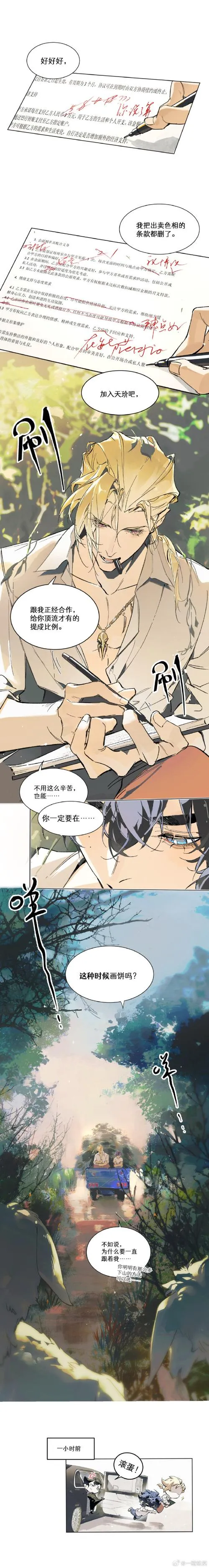 《未标记的触发》汉化中文版