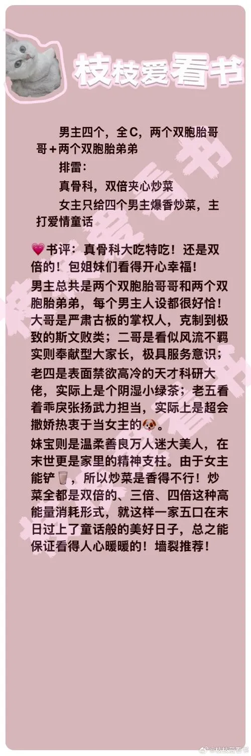 《末世危情》中文汉化完结版