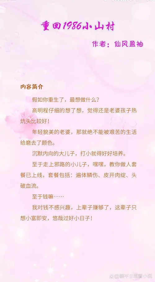 《末世危情》中文汉化完结版