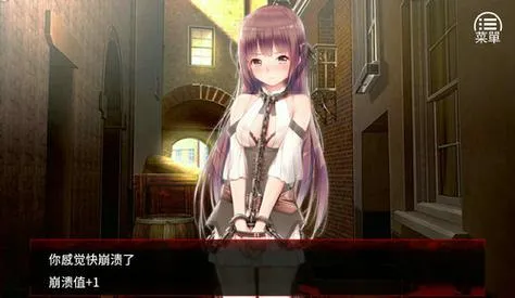 《末日少女：珍娜的生存日记》V1.11 汉化中文版