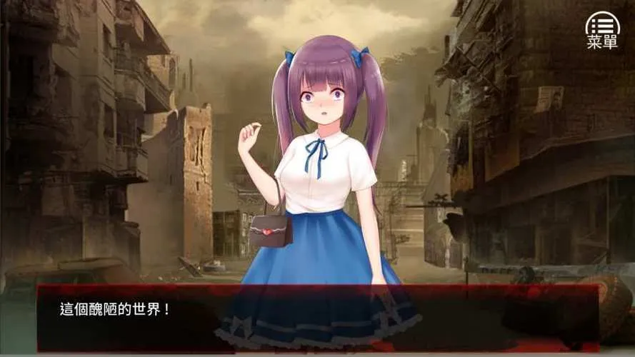 《末日少女：珍娜的生存日记》V1.11 汉化中文版