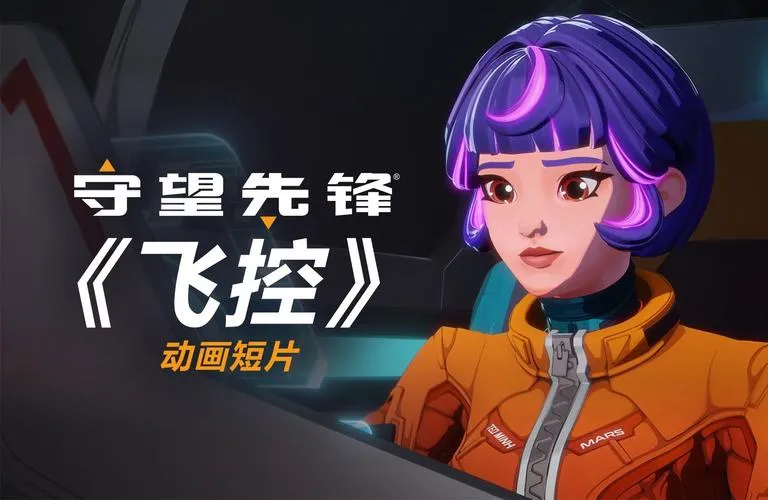 《朱诺的任务(Juno Task)》Ch.5.0 P1 汉化中文版