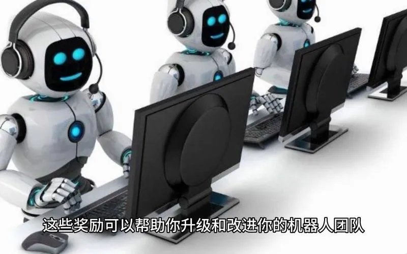 《机器人实验室：重制版》v1.0 官方简体中文版