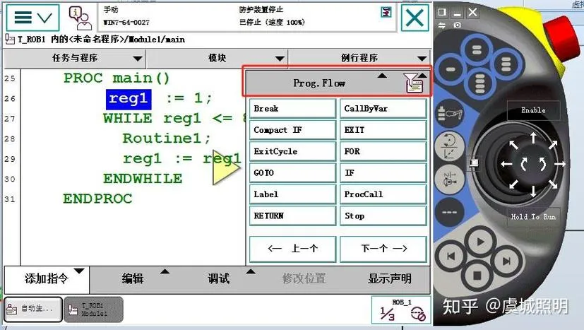 《机器人指令》v1.33 官方简体中文版
