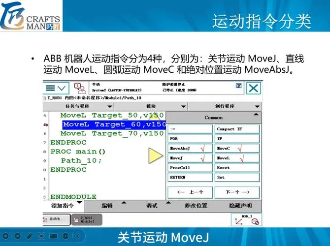 《机器人指令》v1.33 官方简体中文版