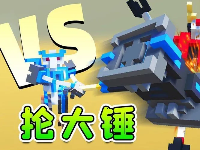 《机器人角斗场》v1.6.0.32 官方简体中文版