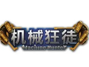 《机械狂徒》Build.12653052 官方简体中文版