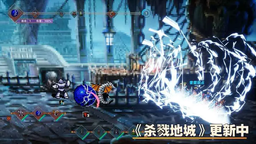 《杀戮地城》Build.7808911 官方简体中文版
