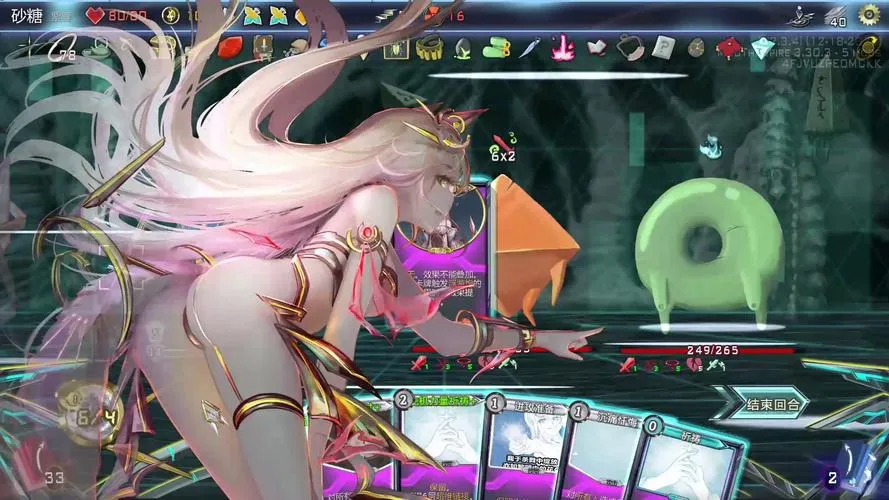 《杀戮尖塔》v2.3.4 官方简体中文版