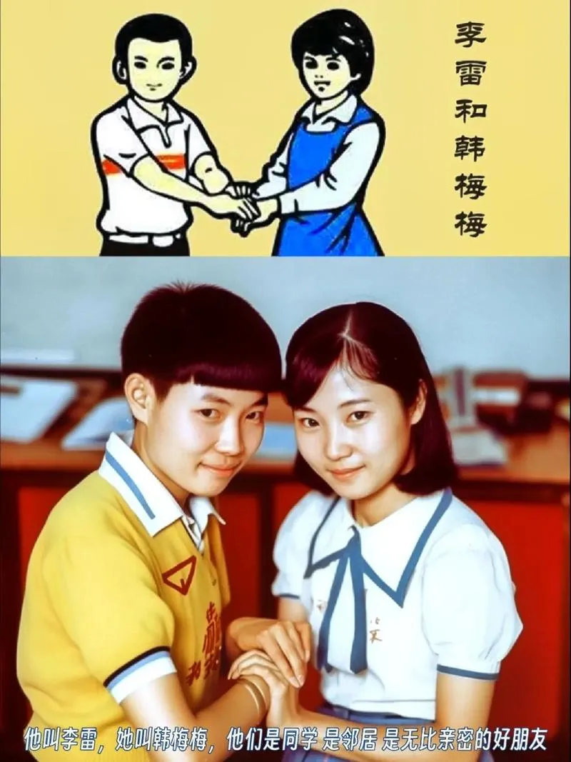 《李雷和韩梅梅：与你同在》Build.12490343 官方简体中文版