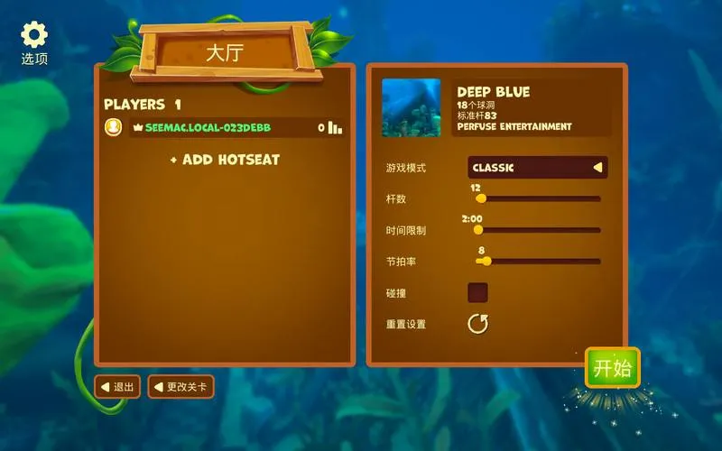 《来打高尔夫吧！》Build.12880695 官方简体中文版