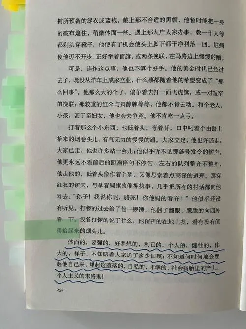 《来自头顶的死亡》Build.12590184 官方简体中文版