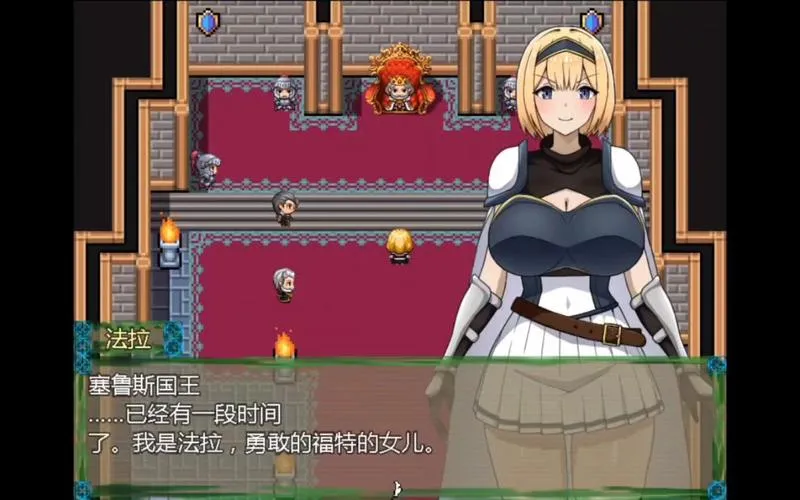 《来自异世界的女勇者：法拉》官方中文版