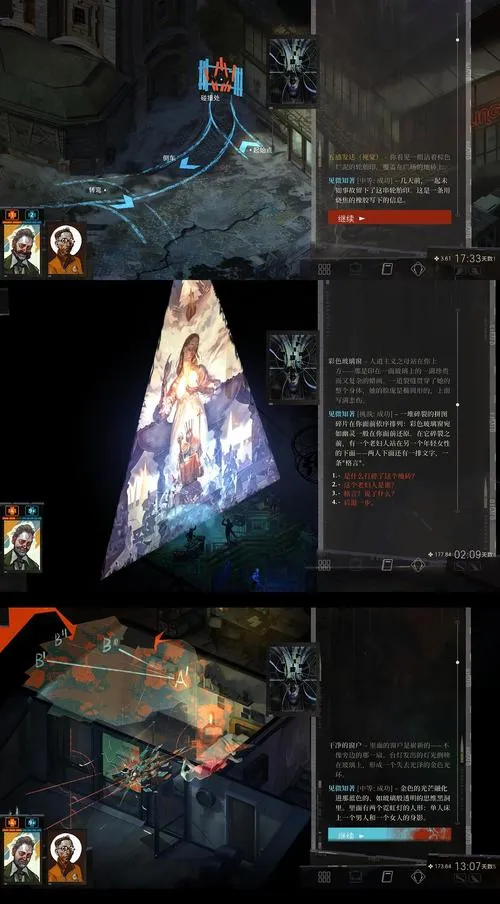 《极乐之旅(Journey to Bliss)》v0.08 汉化中文版