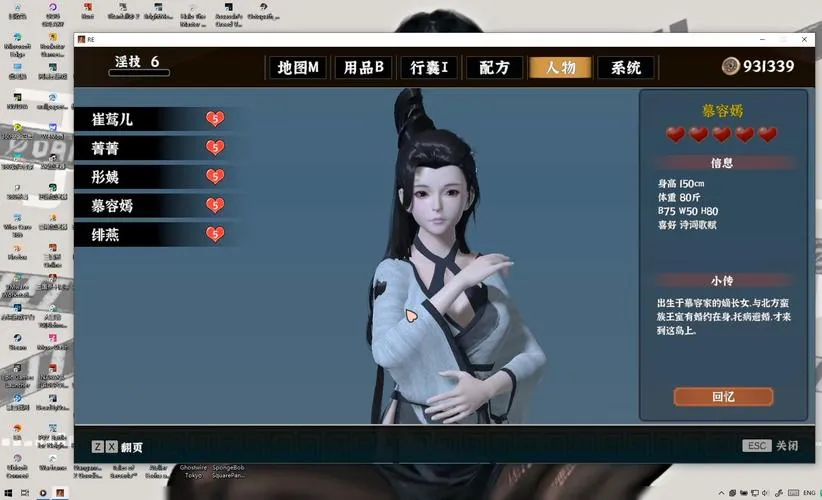 《极品采花郎》V20240810 官方中文步兵版