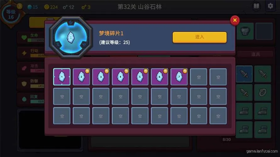 《极简地牢RPG》v1.5.21 官方简体中文版