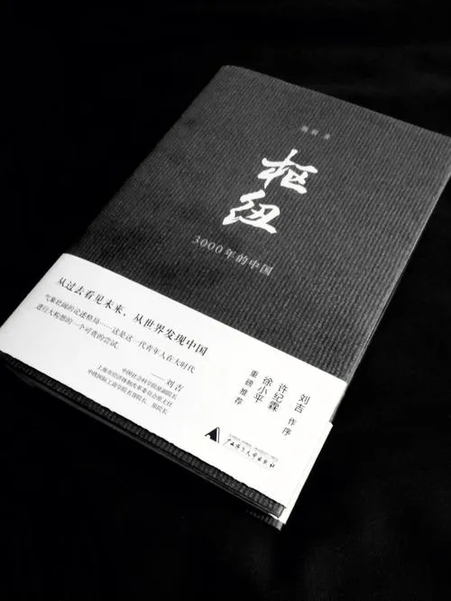 《枢纽(The Nexus)》v0.3 汉化中文版