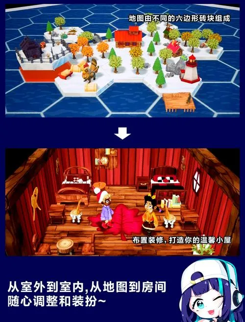 《枫糖小屋》v1.0.14 官方简体中文版