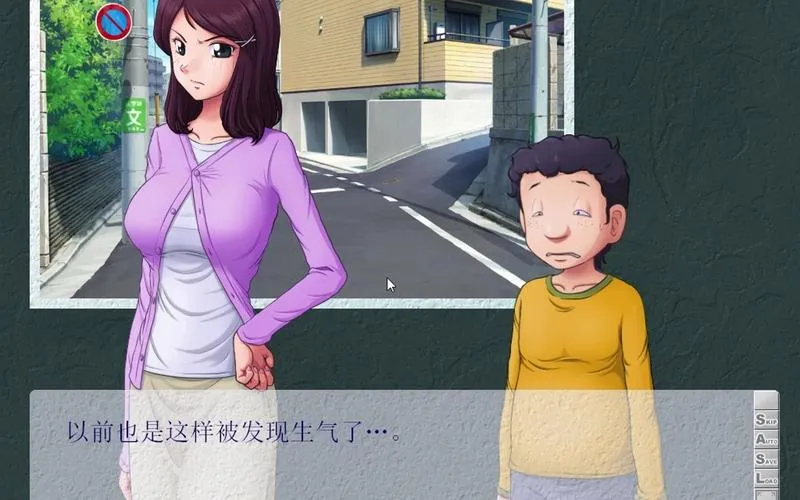 《某位母亲的过错绿之篇后篇》汉化中文版
