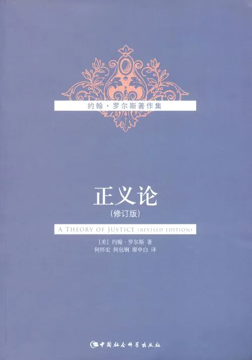 《某种正义(Sort Of Justice)》v0.1.0 汉化中文版