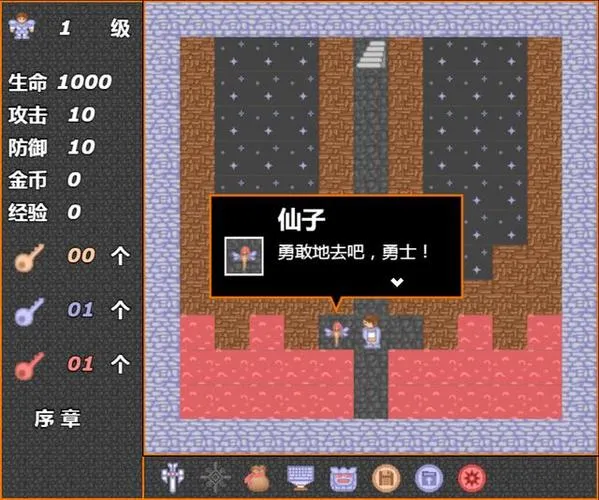 《柔语的魔塔》官方中文版