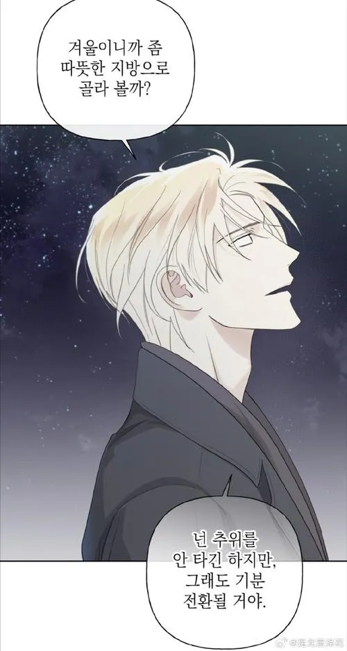 《标记永恒(Marked for Eternity)》ver0.4 汉化中文版