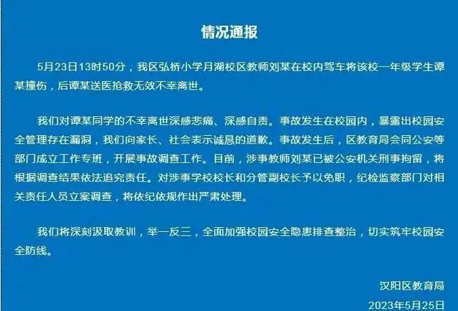 《校园循环强上：5分钟的时间循环》安卓直装版上线！RPG+时间循环新体验