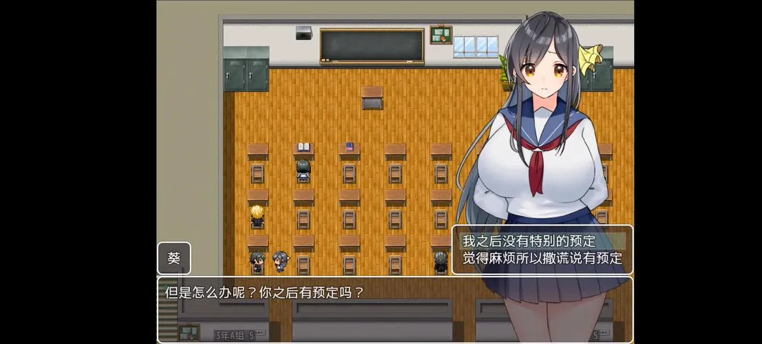 《校园生活(School Tales)》v4.4 汉化中文版
