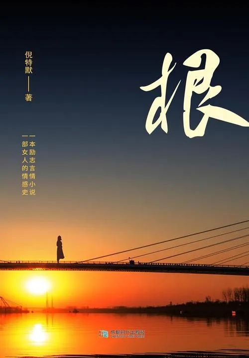 《根》v1.0.6 官方简体中文版