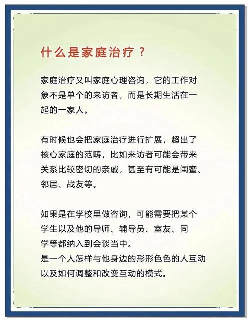 《案件：家庭心理咨询师》V1.0 汉化中文版