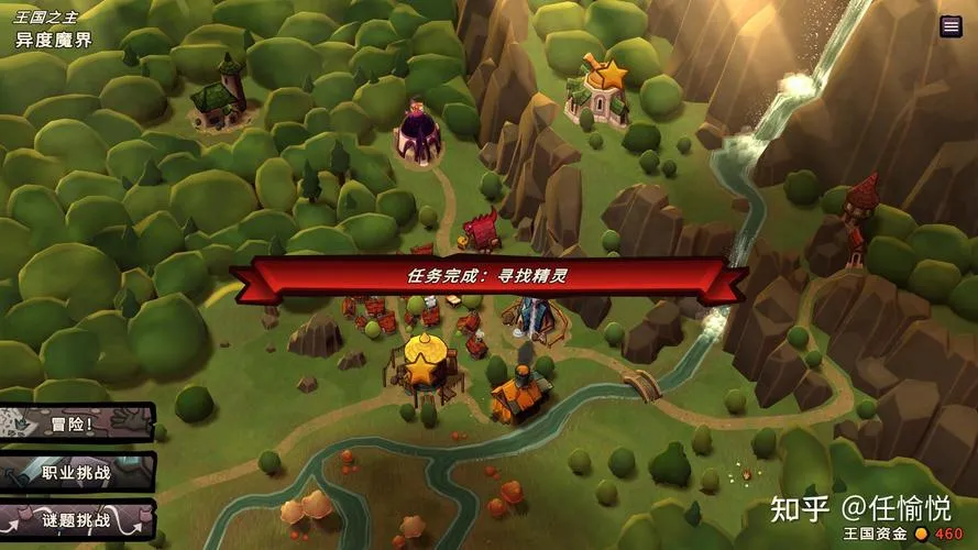 《桌面地下城：回溯》Build.12515369 官方简体中文版