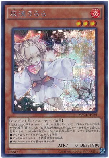 《梅林西纳的魔银书》ver1.2 汉化中文版