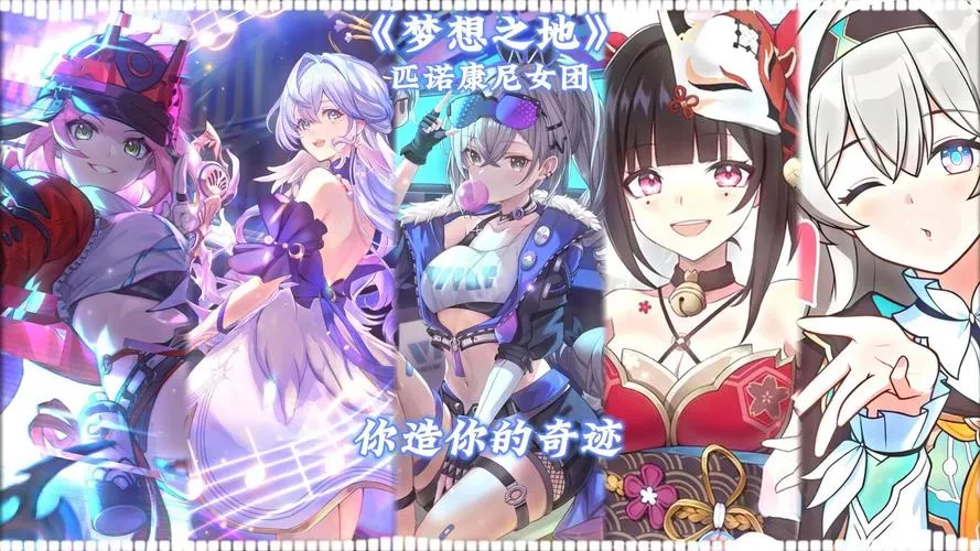 《梦之地》v1.0.0 官方简体中文版