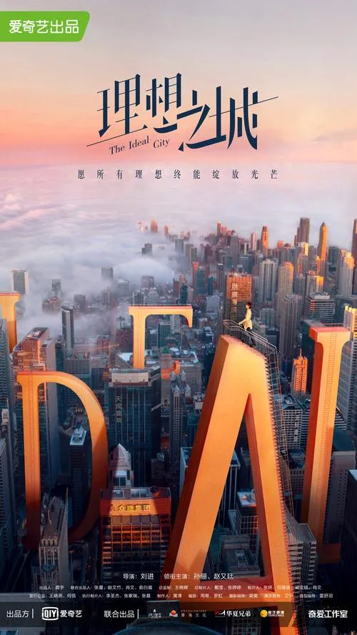 《梦之城(City of Dreams)》ver0.3.2 汉化中文版
