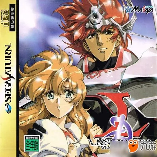 《梦幻模拟战1+2》完整版 官方繁体中文版