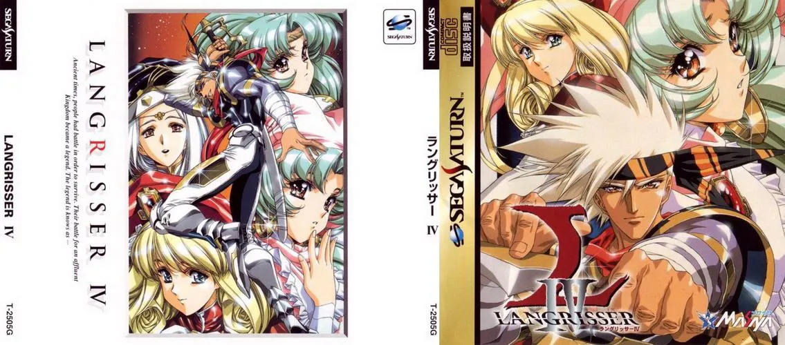 《梦幻模拟战记》V3.00 官方中文版