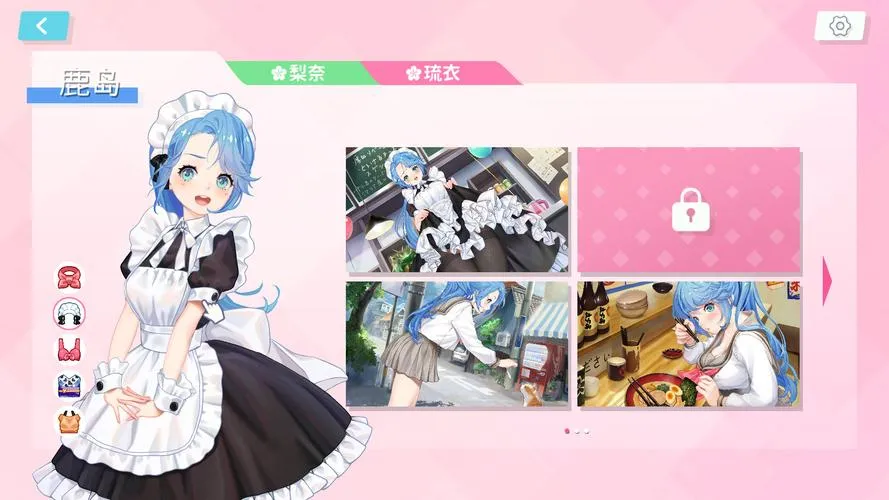 《梦幻链接(DreamLink)》v0.2 汉化中文版