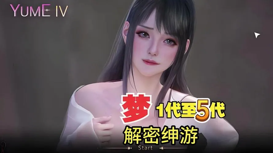 《梦怀之境》Build.5983357 官方简体中文版