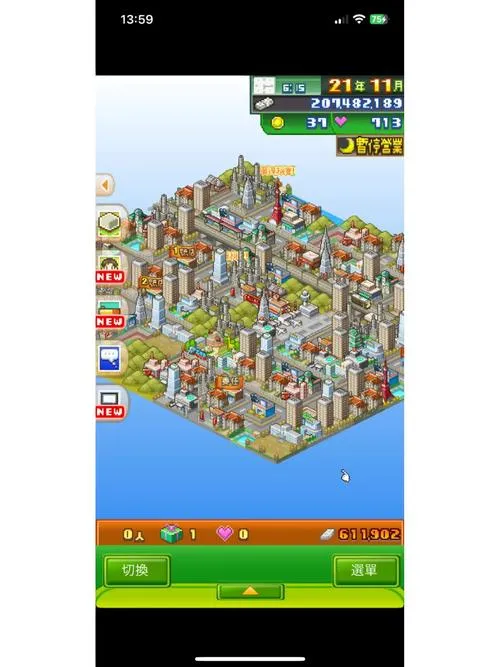 《梦想商店街物语》Build.10807703 官方简体中文版