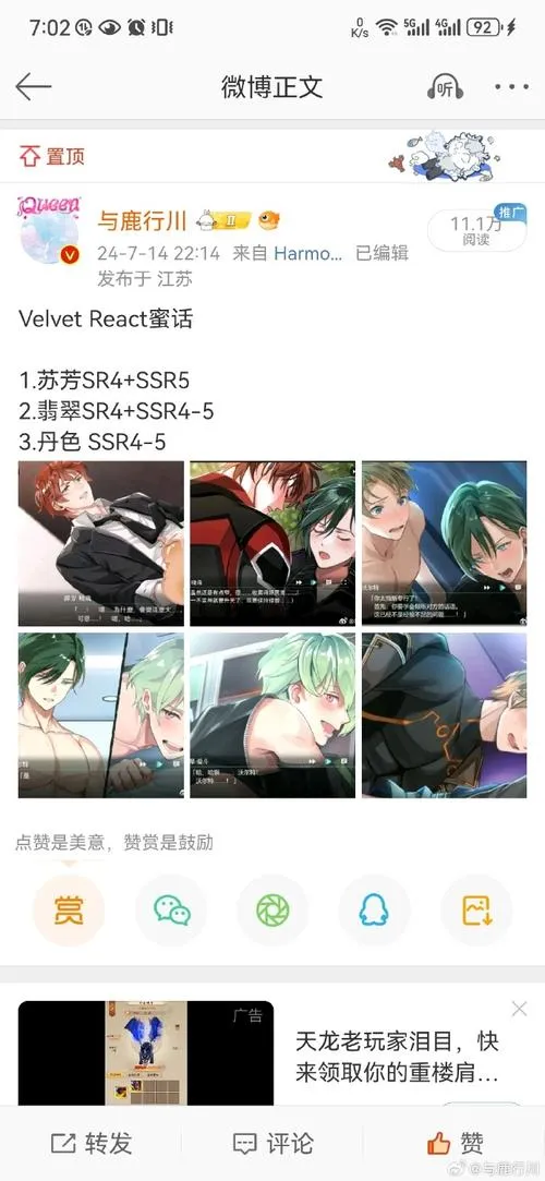 《梦魔の道具屋》ver002 汉化中文版