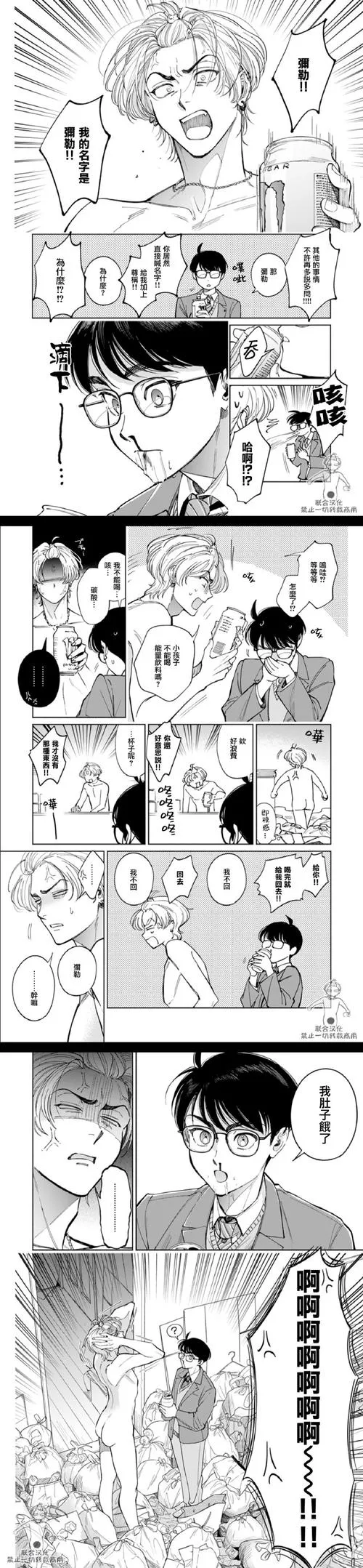 《梨佳庄~与离家出走女孩的后宫X生活~》V1.2 汉化中文版