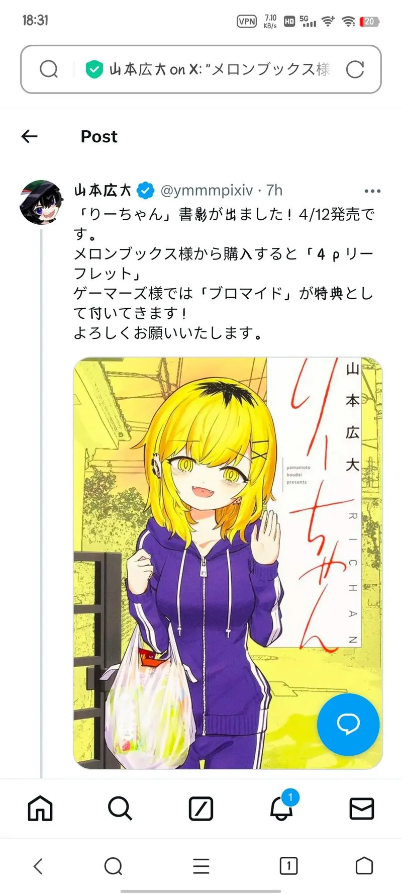 《梨佳庄~与离家出走女孩的后宫X生活~》V1.2 汉化中文版