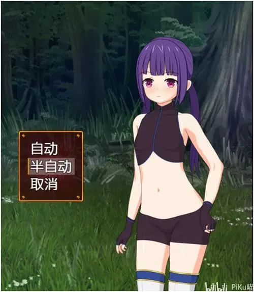 《梨花和迷宫》汉化中文版