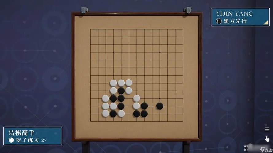 《棋弈无限：围棋》v1.2.0 官方简体中文版