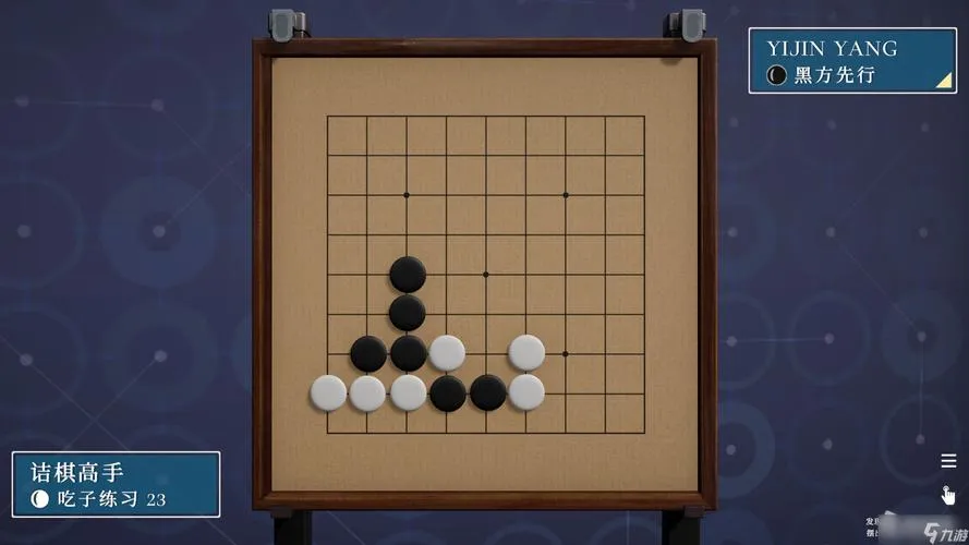 《棋弈无限：围棋》v1.2.0 官方简体中文版