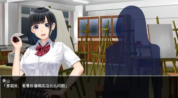 《棒球部女经理的记录薄》汉化中文版