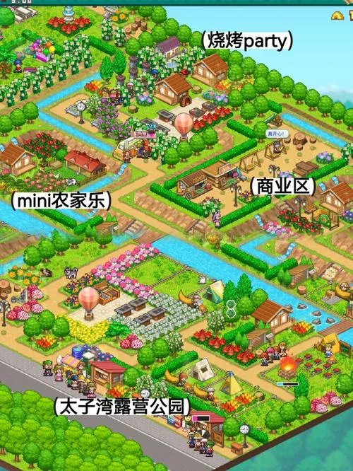 《森丘露营地物语》v1.28 官方简体中文版