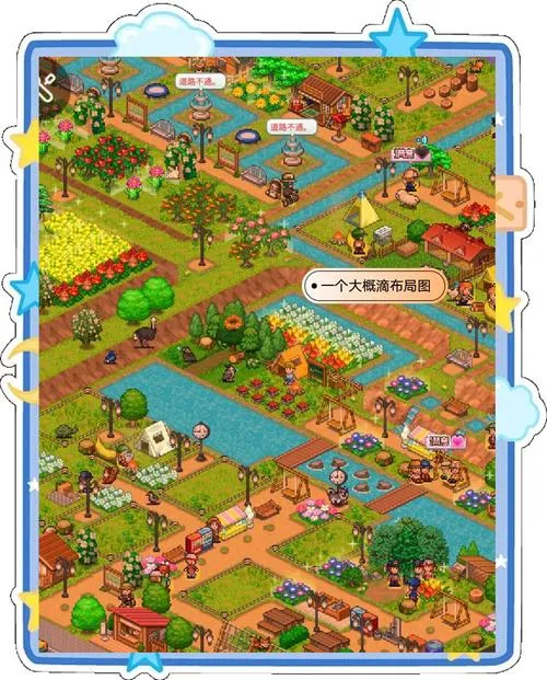 《森丘露营地物语》v1.28 官方简体中文版