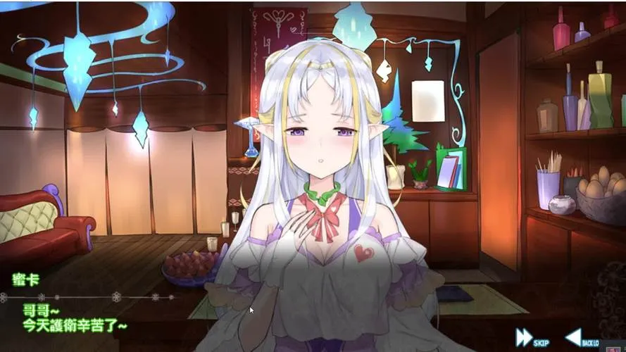 《楼院之主-The Lord of Isekai Brothels》官方中文版